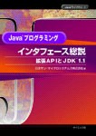 [JDK1.1 FACE]