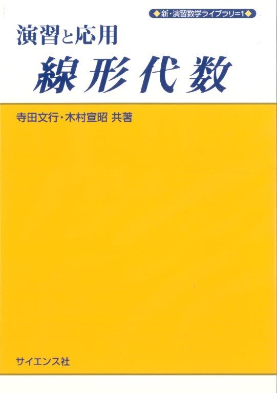 書影