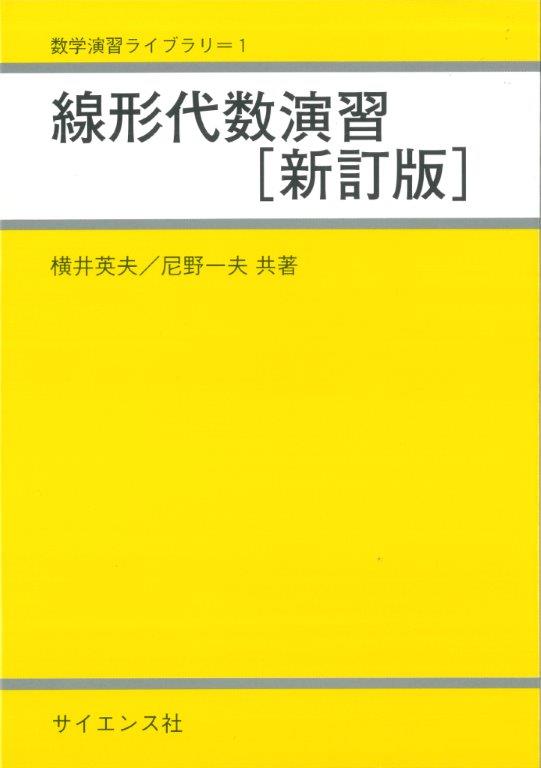 書影