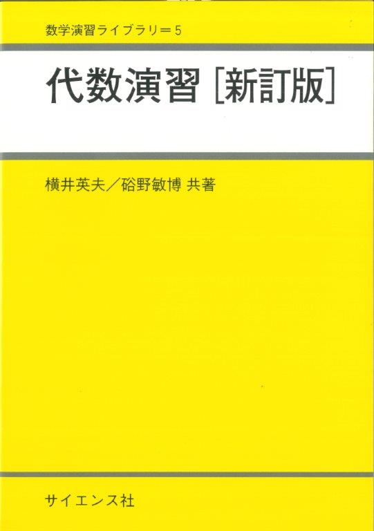 書影