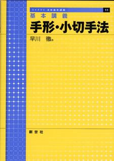 書影