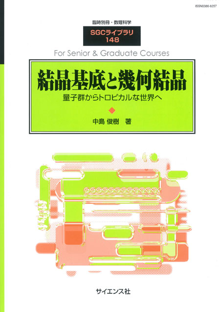 書影