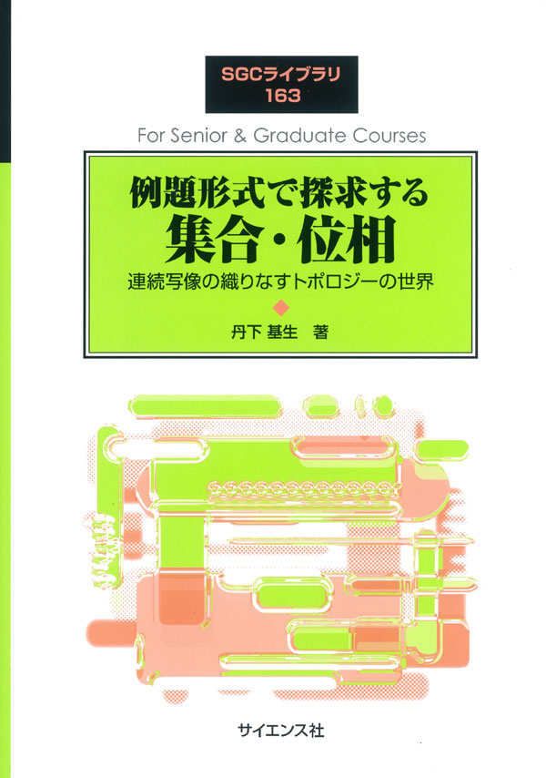 書影