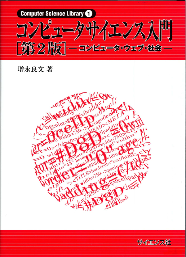 書影
