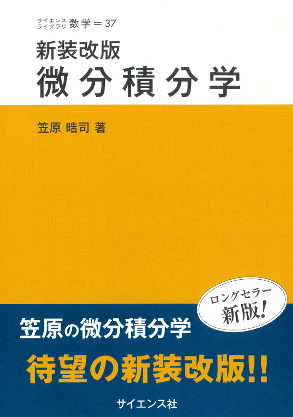 書影