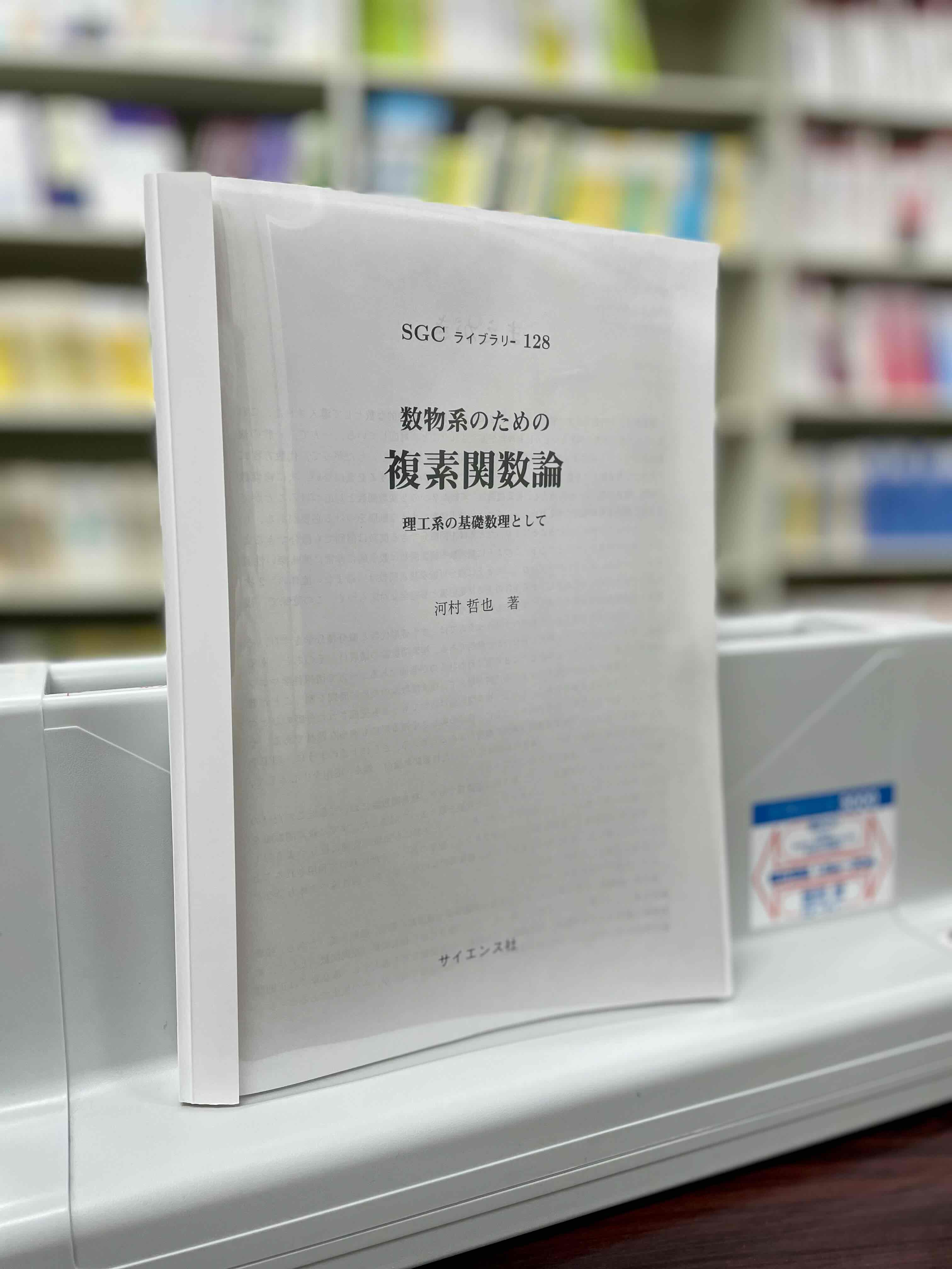 書影