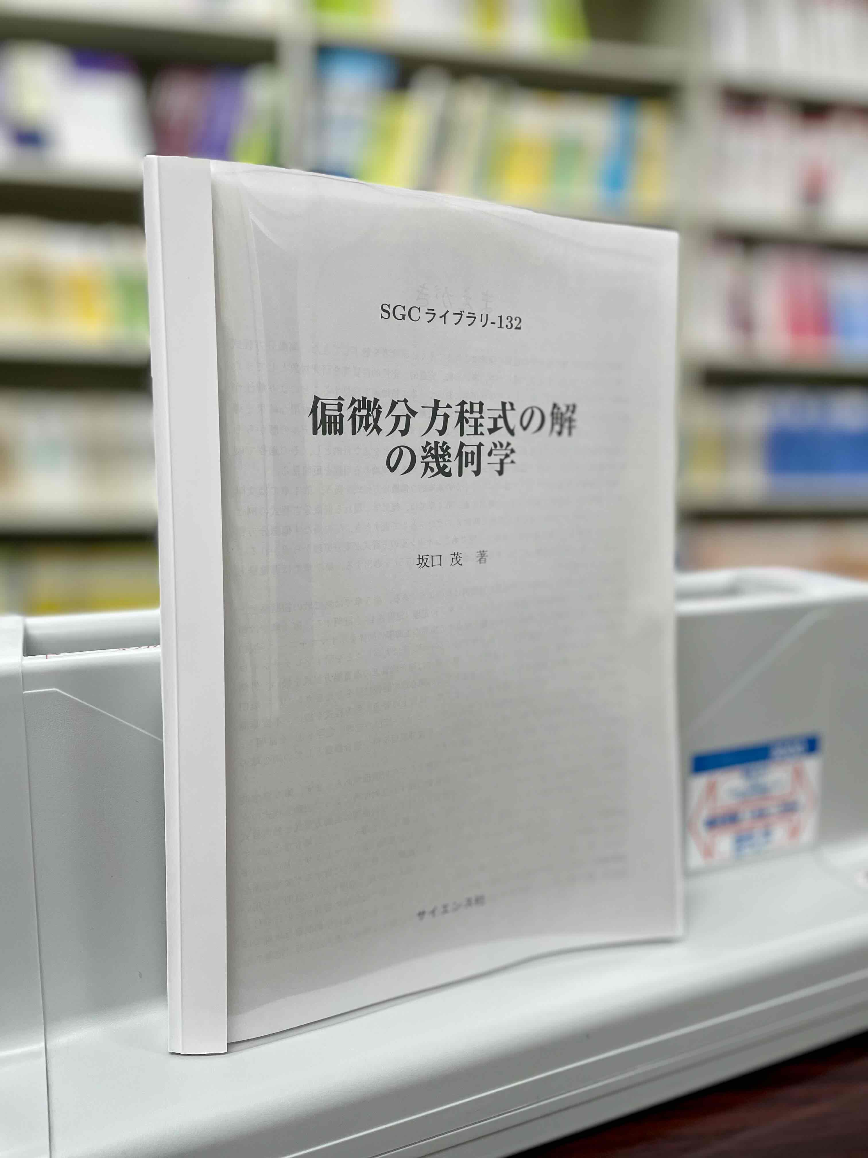 書影