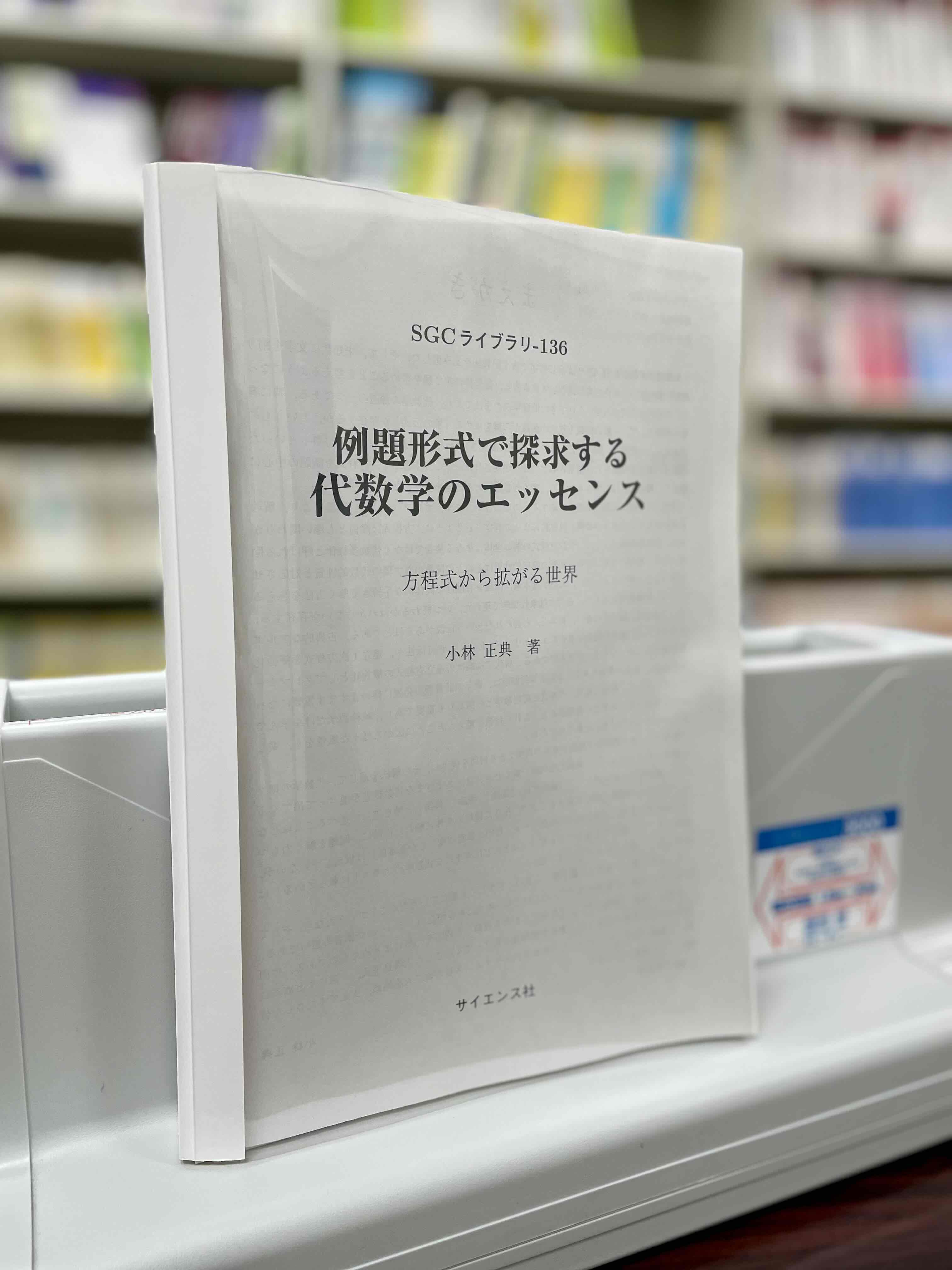 書影