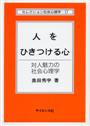 書影