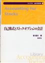 書影