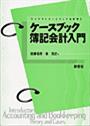 書影