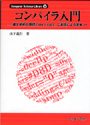 書影