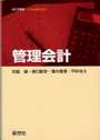 書影