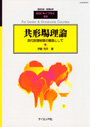 書影