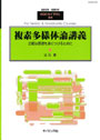 書影
