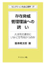 書影