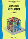 書影