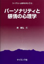 書影