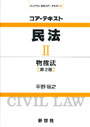 書影