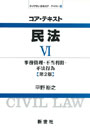 書影