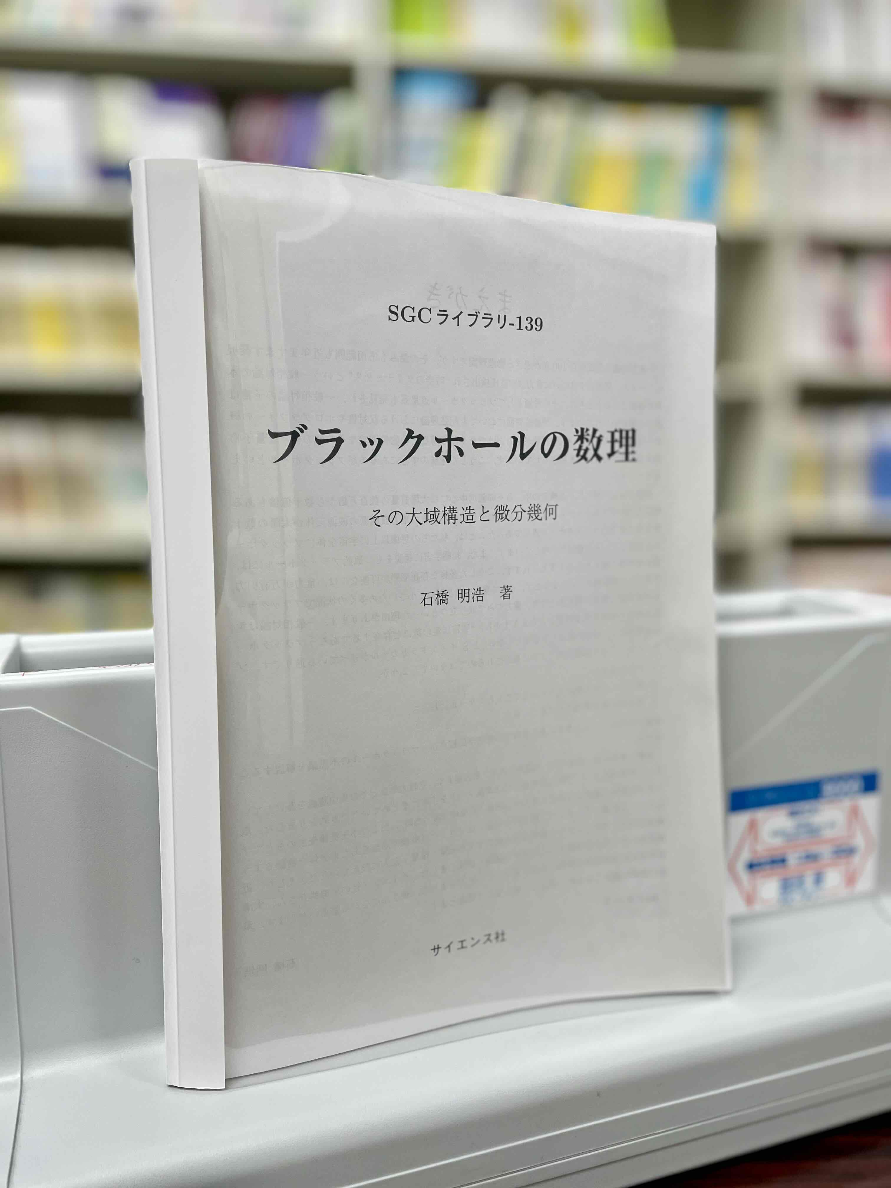 書影