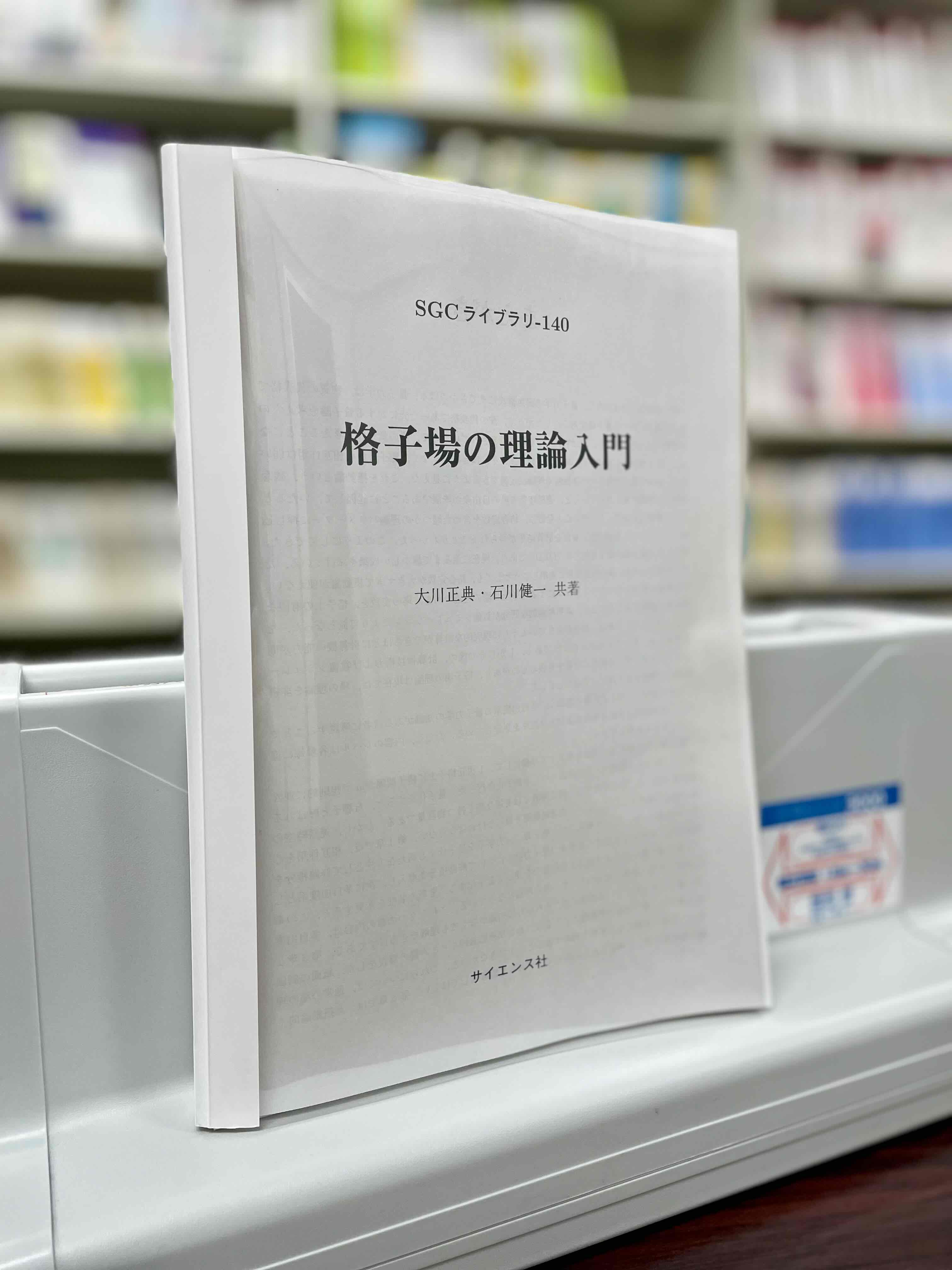 書影