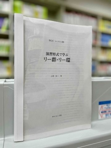 書影