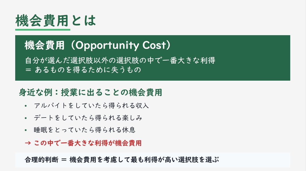 経済学Basics - 株式会社サイエンス社 株式会社新世社 株式会社数理工学社
