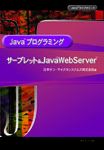 [Servlet FACE]